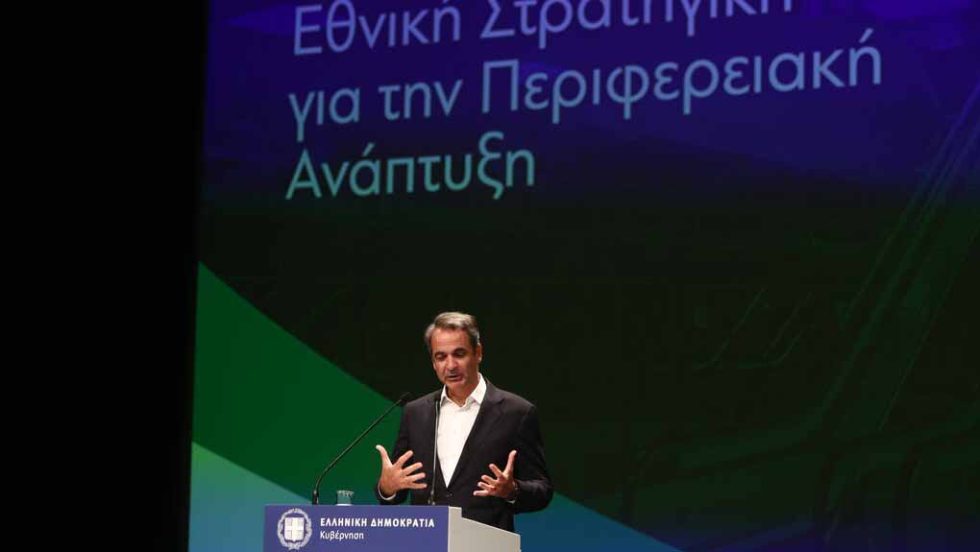 kyriakos